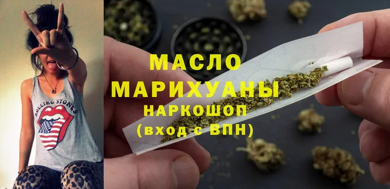 Купить наркотик аптеки Лиски A-PVP  Cocaine  Мефедрон  Конопля  ГАШ 