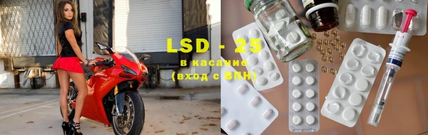 марки lsd Володарск