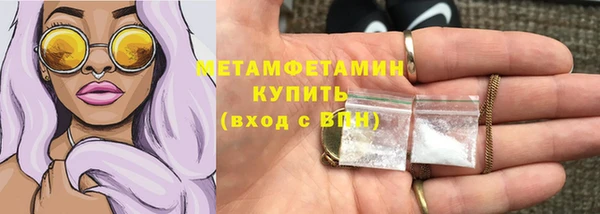 марки lsd Володарск