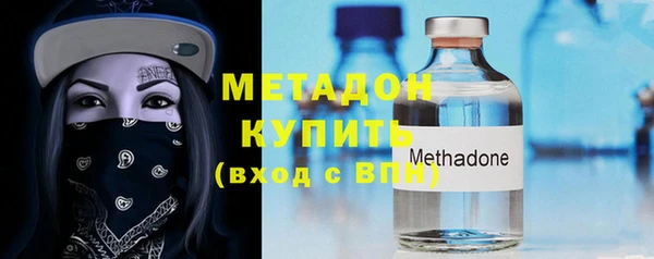 меф Вязники