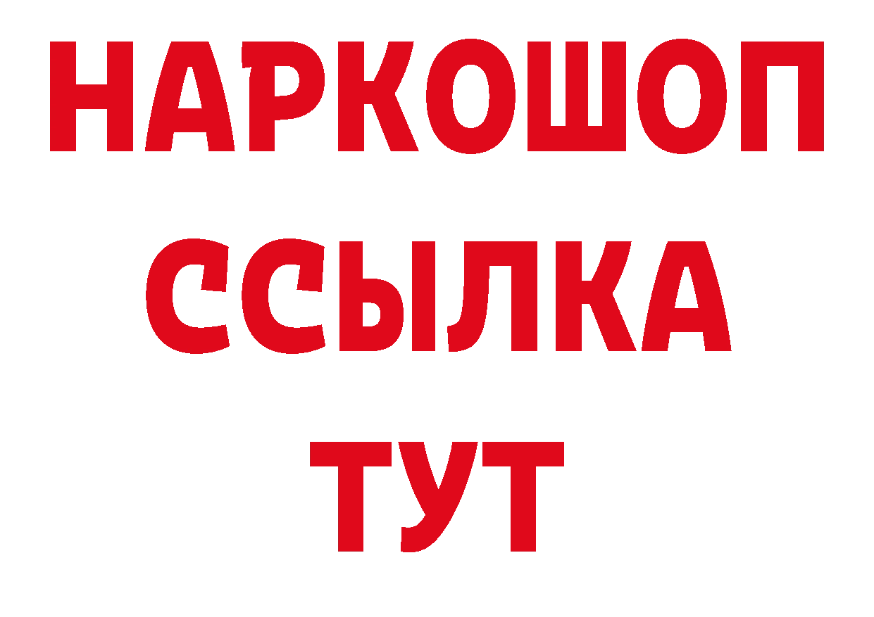 Героин гречка как войти площадка ОМГ ОМГ Лиски