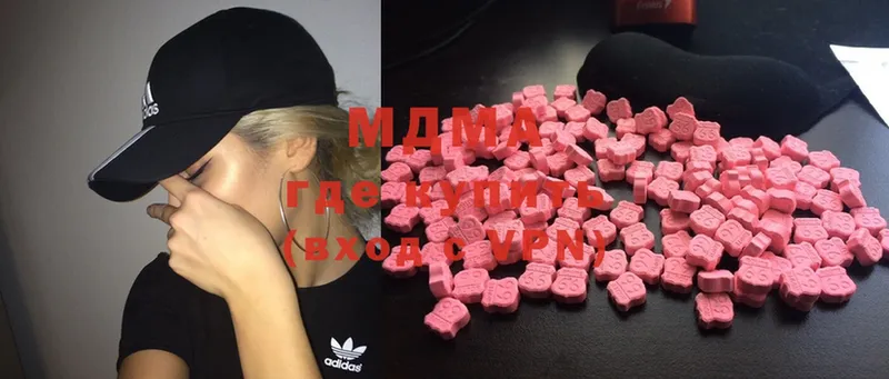 наркота  гидра tor  MDMA молли  Лиски 